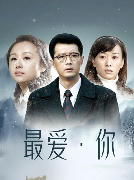 【秀人女神❤️超美高端】超人气女神『杨晨晨』主题新作《出水芙蓉的印度女郎》坐在浴池里搔首弄姿